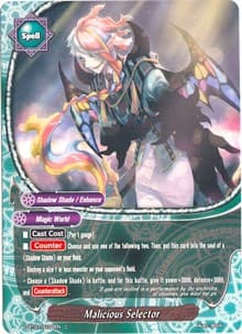 Malicious Selector - Unleash! Impact Dragon!! - Future Card BuddyFight card