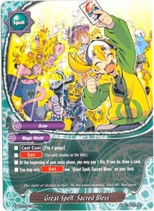 Great Spell, Sacred Bless - Unleash! Impact Dragon!! - Future Card BuddyFight card