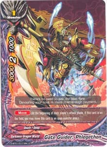 Gate Guider, Phlegethon - Unleash! Impact Dragon!! - Future Card BuddyFight card