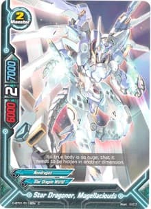 Star Dragoner, Magellaclouds - Unleash! Impact Dragon!! - Future Card BuddyFight card