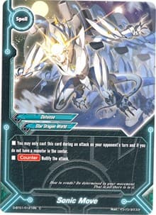 Sonic Move - Unleash! Impact Dragon!! - Future Card BuddyFight card