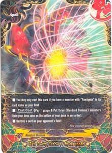 Evil Deity Sorcery, Hyakuganho - Unleash! Impact Dragon!! - Future Card BuddyFight card