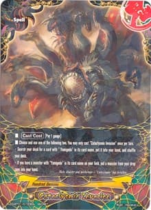 Cataclysmic Invasion - Unleash! Impact Dragon!! - Future Card BuddyFight card