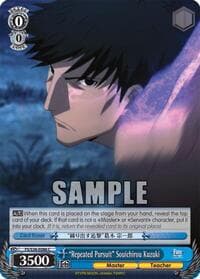 "Repeated Pursuit" Souichirou Kuzuki - Fate/stay night [Unlimited Blade Works] Vol. II - Weiss Schwarz card