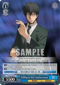 "Fulfilling the Wish" Souichirou Kuzuki - Fate/stay night [Unlimited Blade Works] Vol. II - Weiss Schwarz card