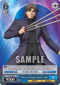 "Priest of Fuyuki Church" Kirei - Fate/stay night [Unlimited Blade Works] Vol. II - Weiss Schwarz card