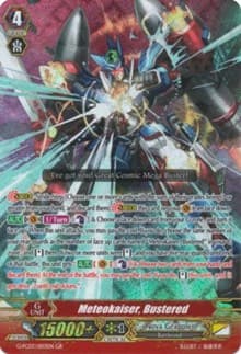 Meteokaiser, Bustered - G-FC03: Fighter's Collection 2016 - Cardfight Vanguard card