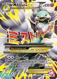 M Altaria EX (Full Art) - XY - Fates Collide - Pokemon card
