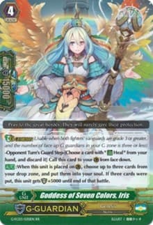 Goddess of Seven Colors, Iris - G-FC03: Fighter's Collection 2016 - Cardfight Vanguard card