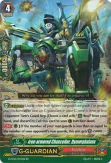 Iron-armor Chancellor, Dymorphalanx - G-FC03: Fighter's Collection 2016 - Cardfight Vanguard card