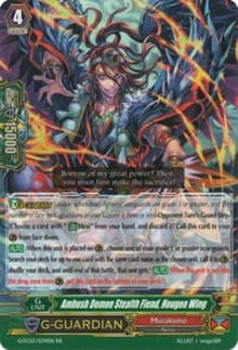 Ambush Demon Stealth Fiend, Hougen Wing - G-FC03: Fighter's Collection 2016 - Cardfight Vanguard card