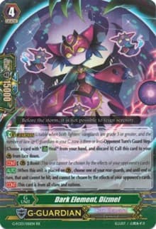 Dark Element, Dizmel - G-FC03: Fighter's Collection 2016 - Cardfight Vanguard card