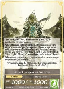 Memoria of the Seven Lands // Arla, Guardian of the Skies - Battle for Attoractia - Force of Will card