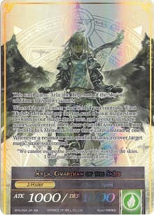 Memoria of the Seven Lands // Arla, Guardian of the Skies (Full Art) - Battle for Attoractia - Force of Will card
