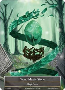 Wind Magic Stone - Promo Cards - Force of Will card
