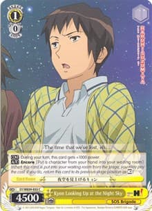 Kyon Looking Up at the Night Sky - The Melancholy of Haruhi Suzumiya Extra Booster - Weiss Schwarz card