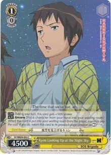 Kyon Looking Up at the Night Sky (Foil) - The Melancholy of Haruhi Suzumiya Extra Booster - Weiss Schwarz card