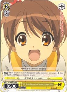 5th Grade Elementary Student, Kyon's Sister - The Melancholy of Haruhi Suzumiya Extra Booster - Weiss Schwarz card