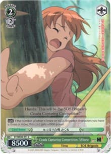 Cicada Capturing Competition, Mikuru (Foil) - The Melancholy of Haruhi Suzumiya Extra Booster - Weiss Schwarz card