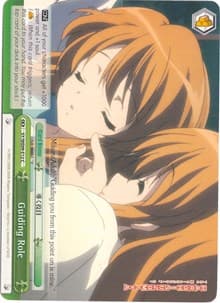 Guiding Role - The Melancholy of Haruhi Suzumiya Extra Booster - Weiss Schwarz card