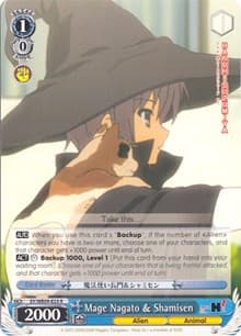 Mage Nagato & Shamisen - The Melancholy of Haruhi Suzumiya Extra Booster - Weiss Schwarz card