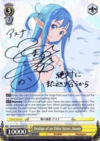 Vestige of an Elder Sister, Asuna (SP) - Sword Art Online II Vol.2 - Weiss Schwarz card