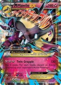 M Mawile EX - XY Promos - Pokemon card