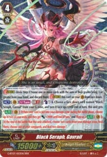 Black Seraph, Gavrail - G-BT07: Glorious Bravery of Radiant Sword - Cardfight Vanguard card