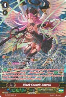 Black Seraph, Gavrail (SP) - G-BT07: Glorious Bravery of Radiant Sword - Cardfight Vanguard card