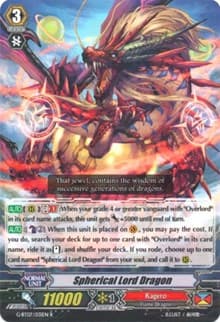 Spherical Lord Dragon - G-BT07: Glorious Bravery of Radiant Sword - Cardfight Vanguard card