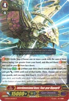 Interdimensional Beast, Float-gear Hippogriff - G-BT07: Glorious Bravery of Radiant Sword - Cardfight Vanguard card