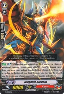 Dragonic Burnout - Promo Cards - Cardfight Vanguard card