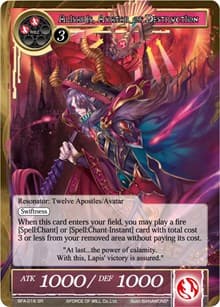 Alisaris, Avatar of Destruction - Battle for Attoractia - Force of Will card