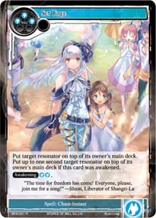 Set Free - Battle for Attoractia - Force of Will card
