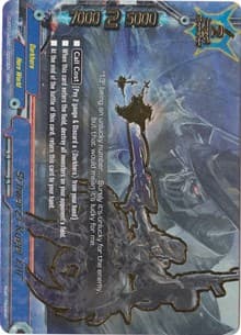 Schwarz, "Kugel XIII" - Buddy Rave - Future Card BuddyFight card
