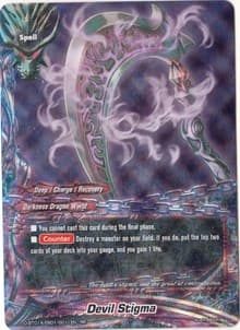 Devil Stigma - Buddy Rave - Future Card BuddyFight card