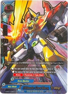 Ultimate Card Burn, "D-Wing" - Buddy Rave - Future Card BuddyFight card