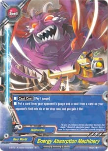 Energy Absorption Machinery - Buddy Rave - Future Card BuddyFight card
