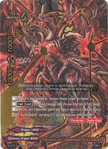 Yearner of Extinction, Azi Dahaka - Buddy Rave - Future Card BuddyFight card