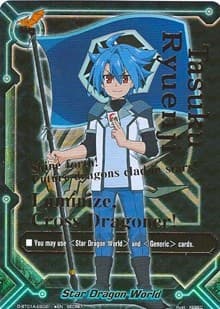 Star Dragon World (Tasuku Secret Flag) - Buddy Rave - Future Card BuddyFight card