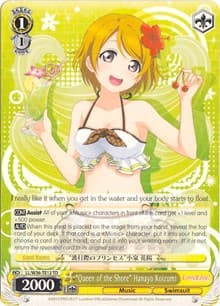 "Queen of the Shore" Hanayo Koizumi - Love Live! Vol. 2 - Weiss Schwarz card