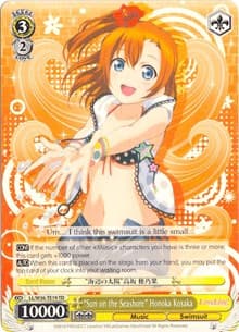 "Sun on the Seashore" Honoka Kosaka - Love Live! Vol. 2 - Weiss Schwarz card