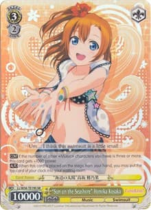 "Sun on the Seashore" Honoka Kosaka (SR) - Love Live! Vol. 2 - Weiss Schwarz card
