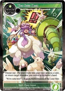 High Speed Dash - Battle for Attoractia - Force of Will card