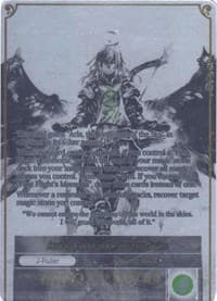 Memoria of the Seven Lands // Arla, Guardian of the Skies (Uber Rare) - Battle for Attoractia - Force of Will card