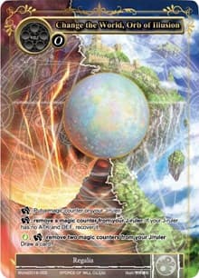 Change the World, Orb of Illusion - Promo Cards - Force of Will card