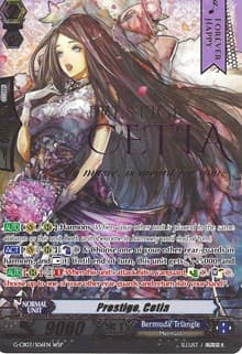 Prestige, Cetia (Wedding SP) - G-CB03: Blessing of Divas - Cardfight Vanguard card