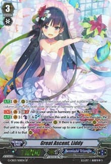 Great Ascent, Liddy (SP) - G-CB03: Blessing of Divas - Cardfight Vanguard card