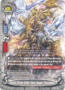 Great Ocean Deity Duel Jaeger, "Seazarion" - Trial Deck: Dragon Emperor of the Colossal Ocean - Future Card BuddyFight card