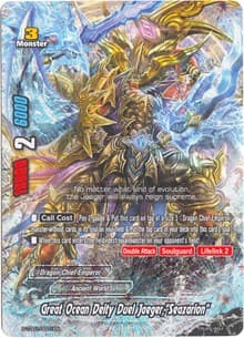 Great Ocean Deity Duel Jaeger, "Seazarion" (RRR) - Trial Deck: Dragon Emperor of the Colossal Ocean - Future Card BuddyFight card